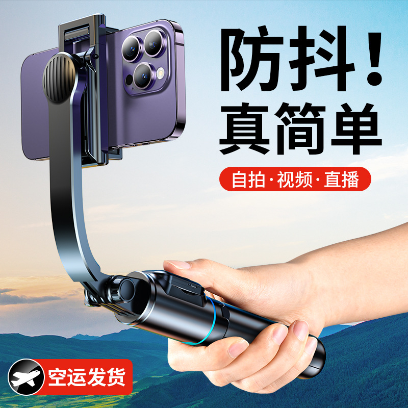 Picture of Anti-shake handheld selfie stick mobile phone holder trembles Bluetooth live tripod shooting photo overhead stabilizer