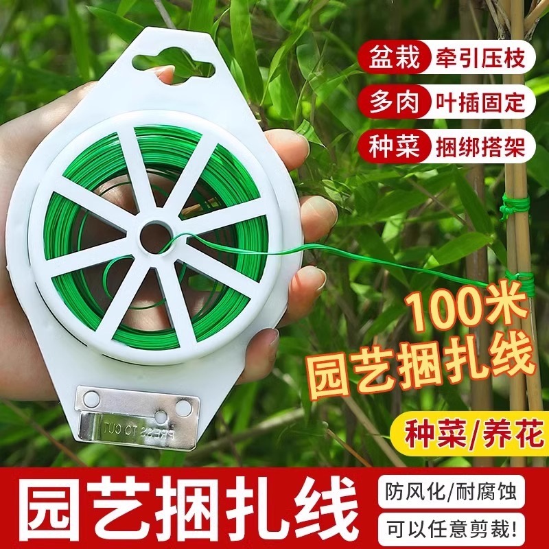 Gardening Wire Ties, Flower Tying Straps, Gardening Wire, Plastic-Coated Rose Climbing Plant Fixing Ropes, Binding Straps