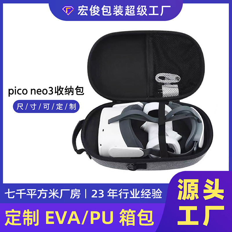 Vr Glasses Cosmetics Bag Quest3 Hard Shell Bag Vr Somatosensory All-In-One Machine Eva Storage Box Piconeo3 Cosmetics Bag