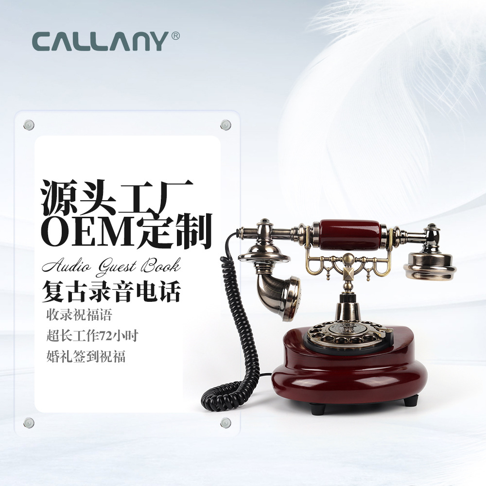 Cross-Border Vintage Rotary Dial Message Recorder Fixed Landline Hotel Office Antique Recording Telephone with Mahogany Texture