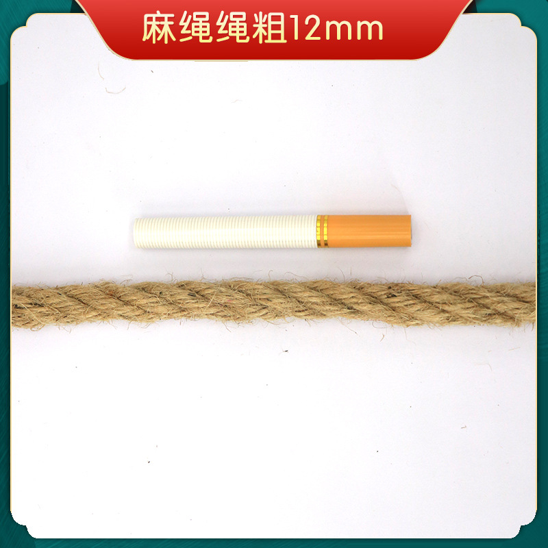 Picture of hemp rope coarse hemp rope handmade fine jute rope binding rope diy tug-of-war rope retro chandelier cat scratch climbing rope