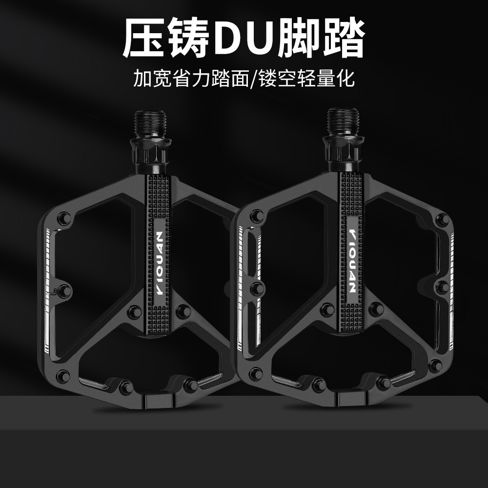 Road bicycle pedal mountain bike aluminum alloy pedal DU pedal anti-skid widening nail pedal bicycle accessories