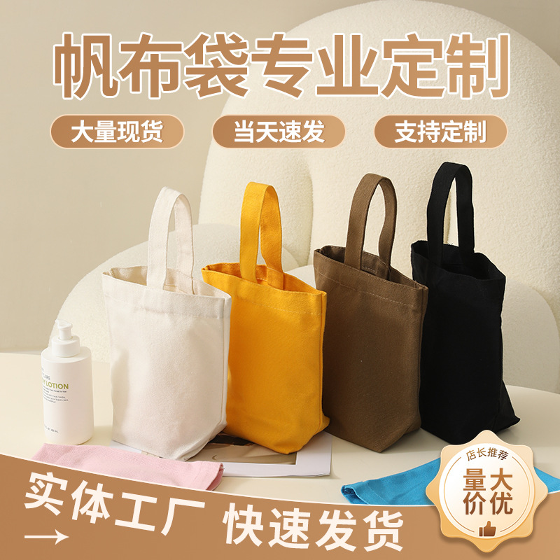 Canvas Bag Printable Pattern Student Shoulder Shopping Bag Canvas Bag Canvas Bag Shopping Crossbody Shoulder Storage Bag