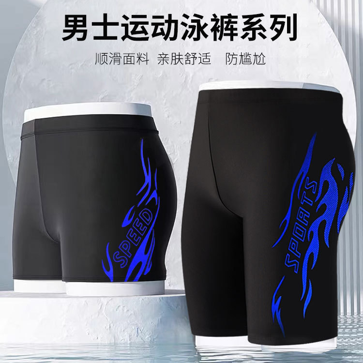 Swimming trunks men's anti-embarrassment flame quick-drying professional five-point swimsuit flat angle bubble hot spring large size Swimming trunks wholesale