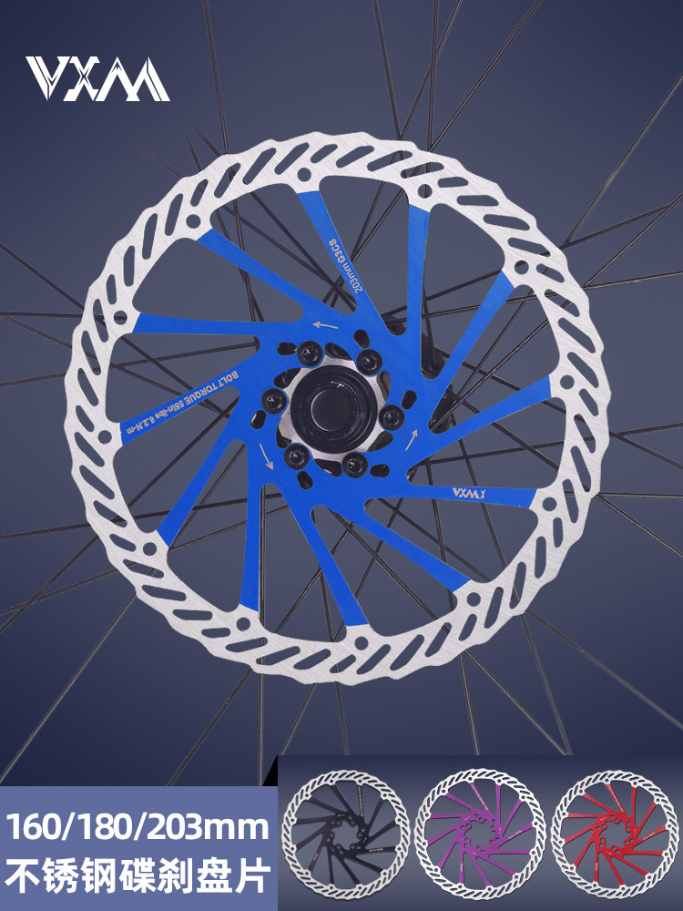 Mountain bike 160/180/203mm speed reduction G3 color brake disc heat dissipation disc brake six nail brake disc