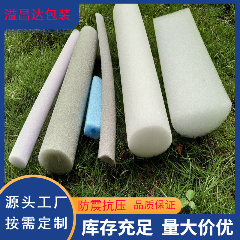 Foam strip curtain wall filling solid foam stick round strip wedding flower arrangement door and window sealing strip sponge strip cylindrical