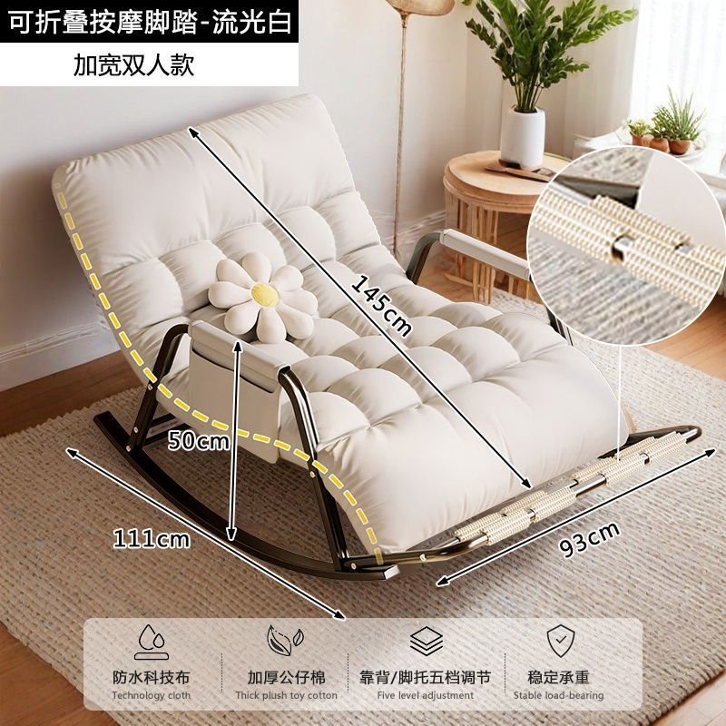 Picture of Rocking chair, recliner, adult double lazy sofa chair, sofa home balcony, living room, adult lounge chair