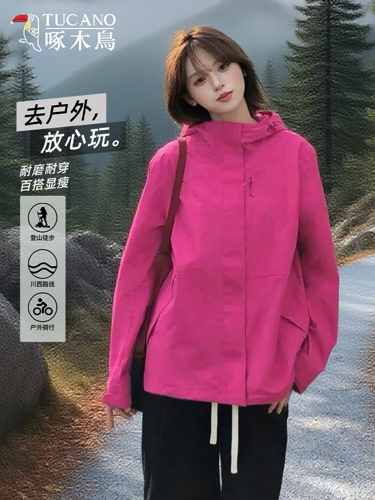 Woodpecker is super good-looking, jacket for men and women, new spring, autumn and winter three-in-one outdoor windproof mountaineering suit jacket