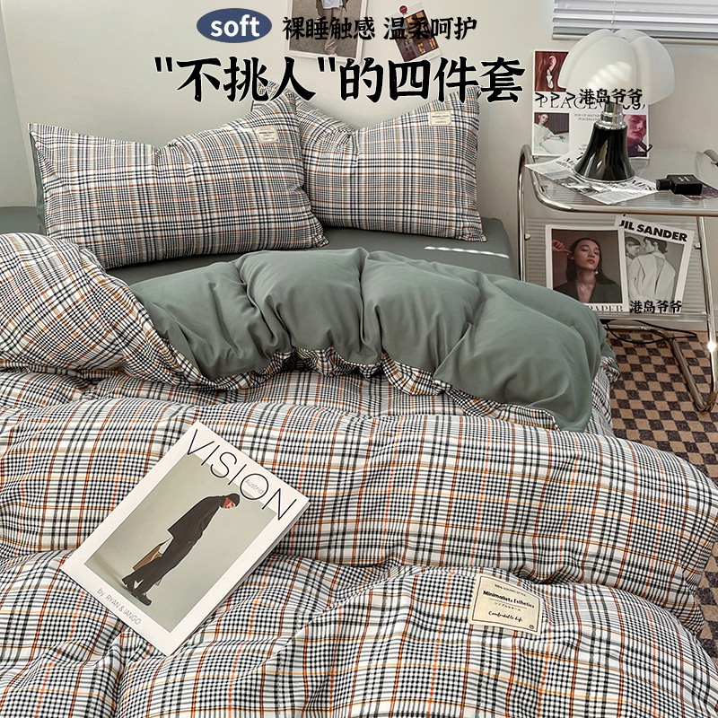 Picture of Category a Maternal and Infant Grade Four-Piece Set, Skin-Friendly Naked Sleeping Bed Quilt Cover, Washed Cotton Bed Sheets, Quilt Cover, Student Dormitory Three-Piece Set 4