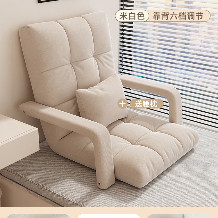 Picture of Lazy Sofa Tatami Seat Folding Recliner Living Room Bedroom Single Small Sofa Bed Backrest Chair Bay Window Mat