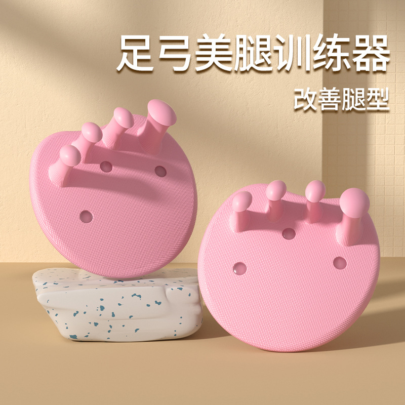 Foot Arch Trainer Plantar Exercise Improve Foot Thumb valgus Toe Training Thin Leg Leg Beauty Leg Artifact