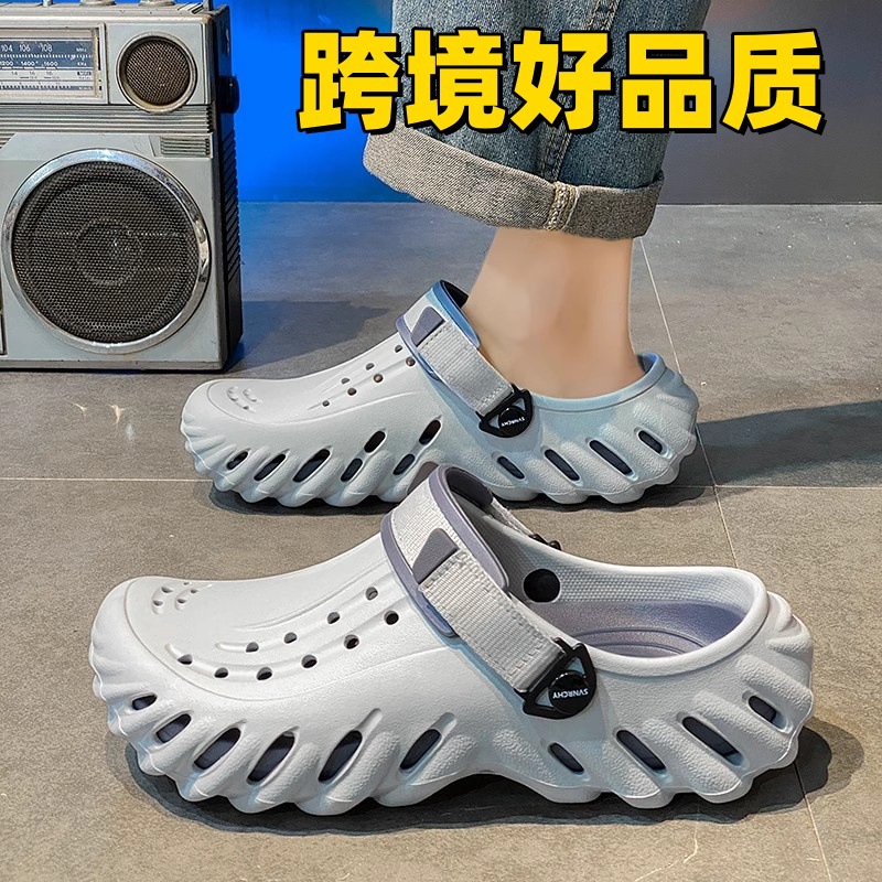 Cross-border Hole Shoes Men's Summer Outer Wear Soft-soled Non-slip Slip-on Feeling Men's Office Work plus size 45 Slippers