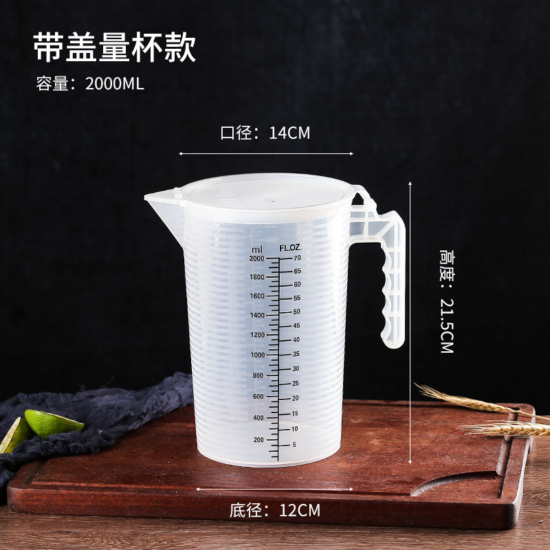 Picture of Measuring Cup with scale measuring cylinder milk tea shop equipment full set of tools special plastic household 1000ml5000ml