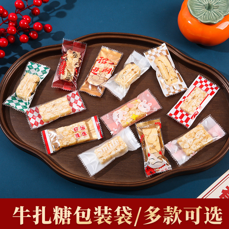 Nougat Packaging Bag, Toffee Packaging Bag, Aluminized Frosted Mix and Match Style, Small Fresh Manufacturer Wholesale Candy Bag