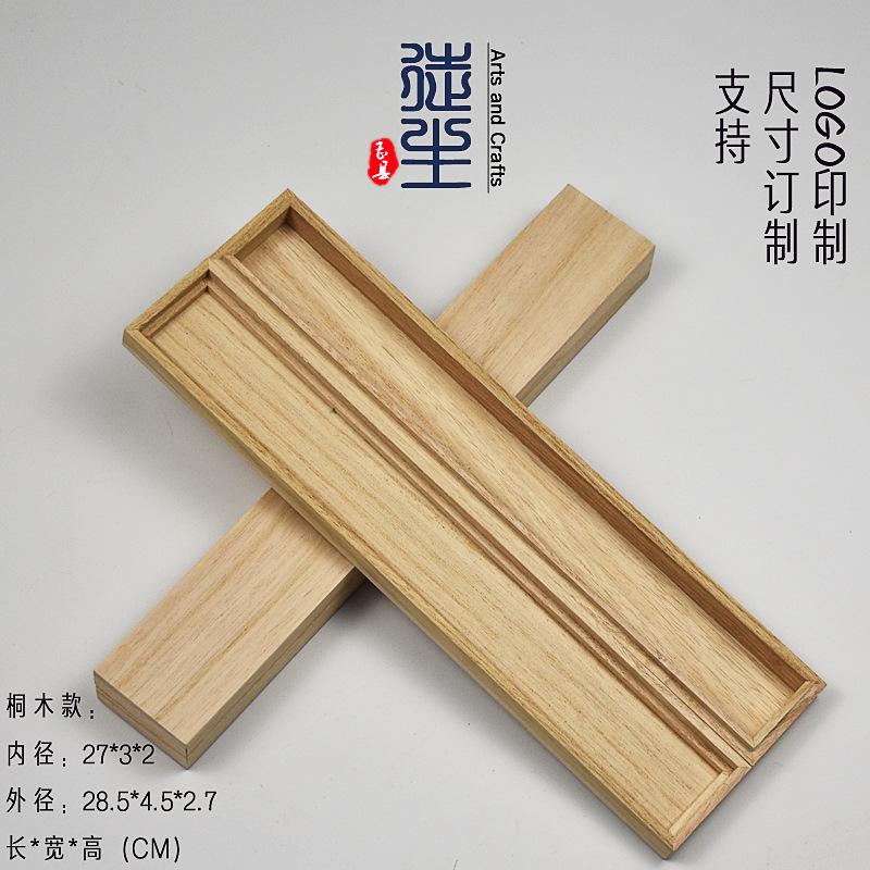 Picture of High-grade line incense packaging wooden box wholesale 5g 10g 20g incense tube storage wooden box incense wooden gift box production