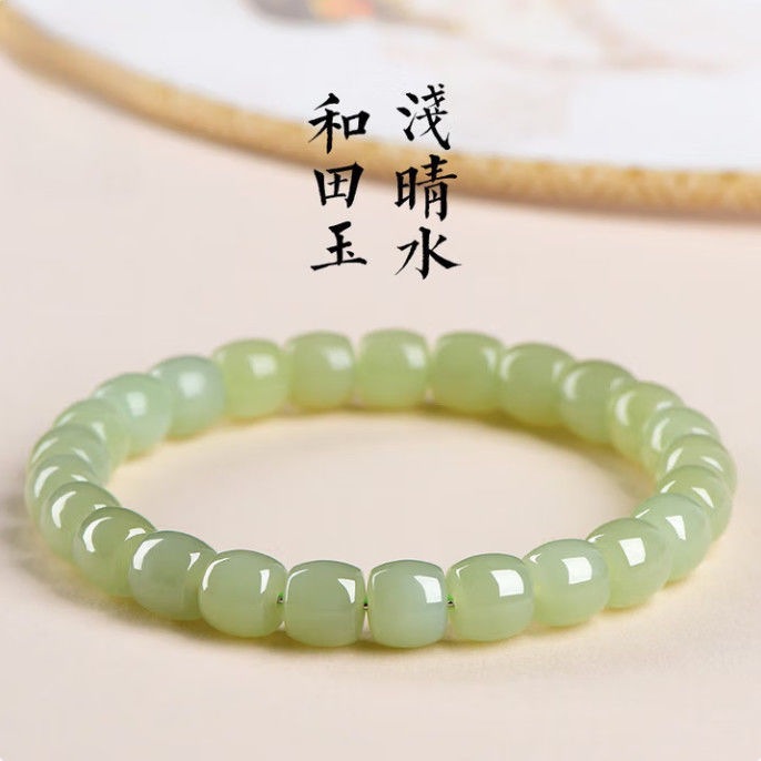 Picture of Natural Authenticity Hetian Jade Laokeng Qingshui Scattered Bead Bracelet Old Style Girlfriend Beads Summer Su Bracelet Jade Stone
