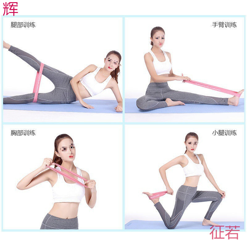 Yoga elastic bands, resistance bands, fitness women's rings, elastic circles, slim legs, slim arms, shoulders, open back squats
