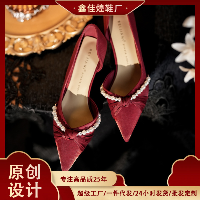 339-32 wine red Satin Pointed High Heels Women's Thin Heel Kink Shoes New Chinese Wedding Shoes Side Empty Bridesmaid Shoes