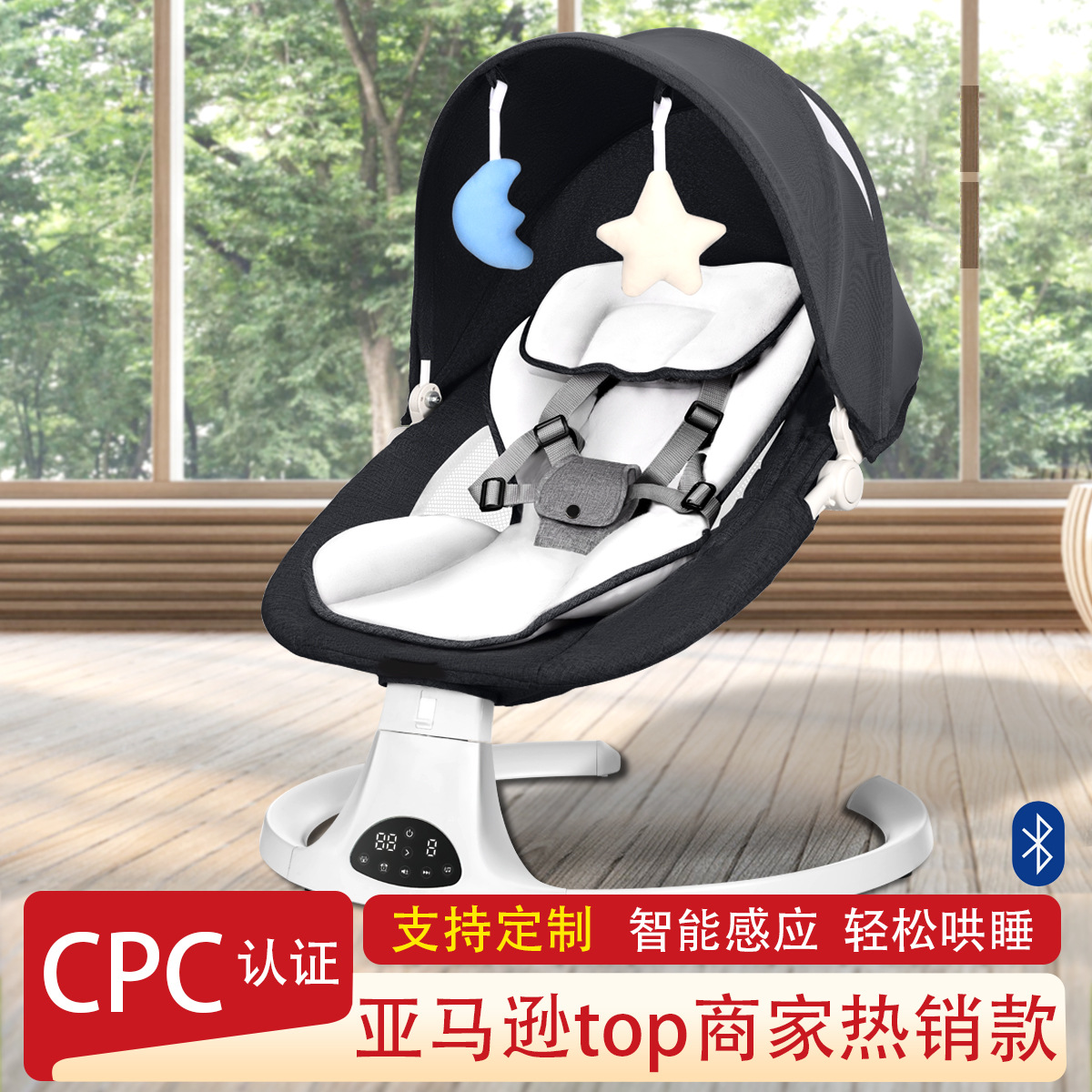 Amazon customized baby electric rocking chair coaxing baby artifact rocking chair newborn comfort chair lying sleeping artifact