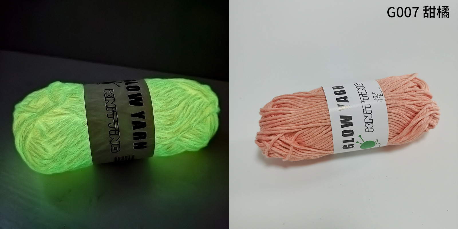 Picture of Luminous Knitting Thread 2mm Functional Yarn Hand-Knitted DIY Yarn Luminous Wool Crochet Luminous Wool Thread