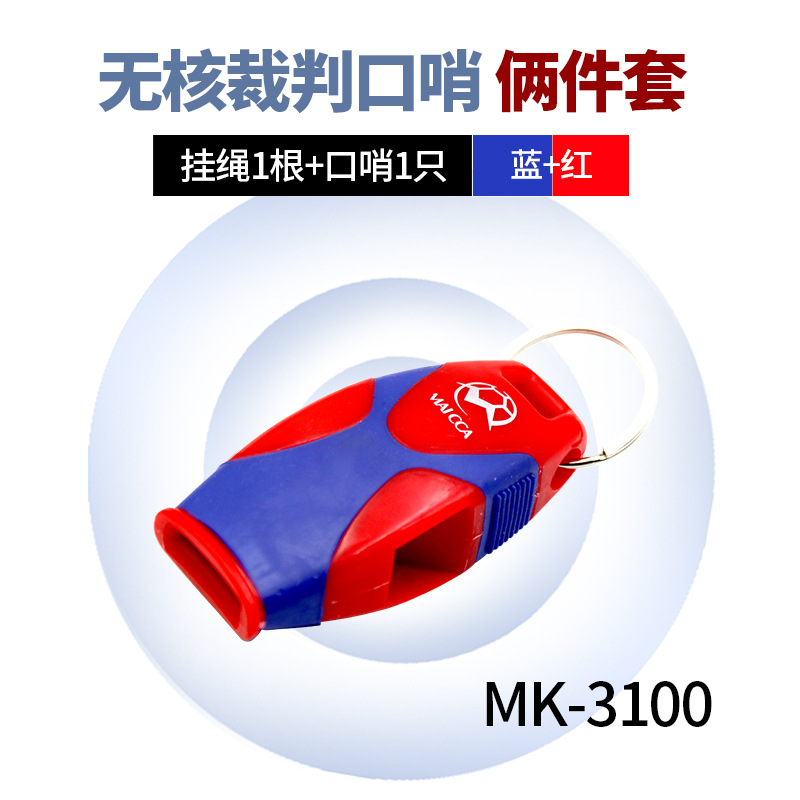 Picture of Referee whistle non-nuclear high frequency basketball football game training professional sports teacher special outdoor treble whistle