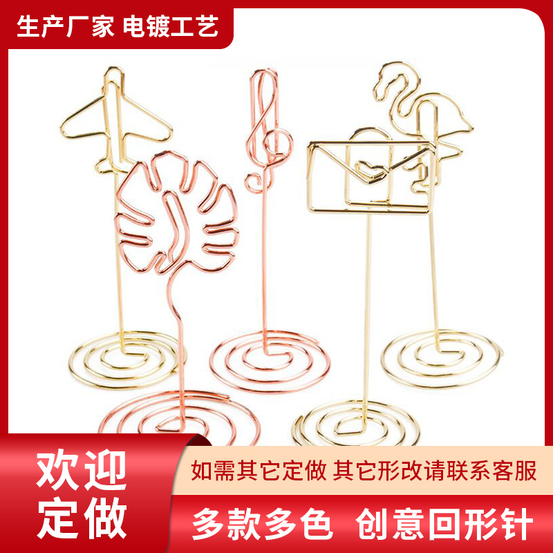 Picture of Creative Desktop Airplane Note Holder Vertical Metal Electroplating High-Value Wedding Business Card Holder Wedding Ornaments Ins