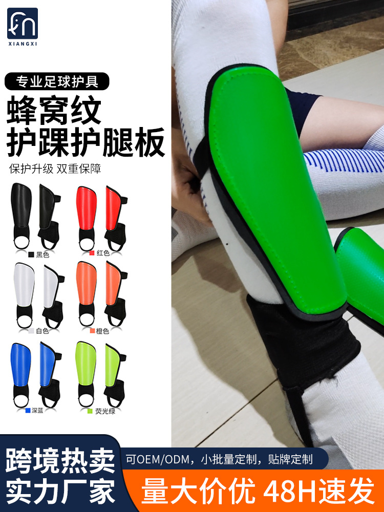 Hot Selling Football Shin Guards Customized Competition Professional Football Protective Gear Calf Protection Ankle Strap Protective Plate Manufacturer Wholesale