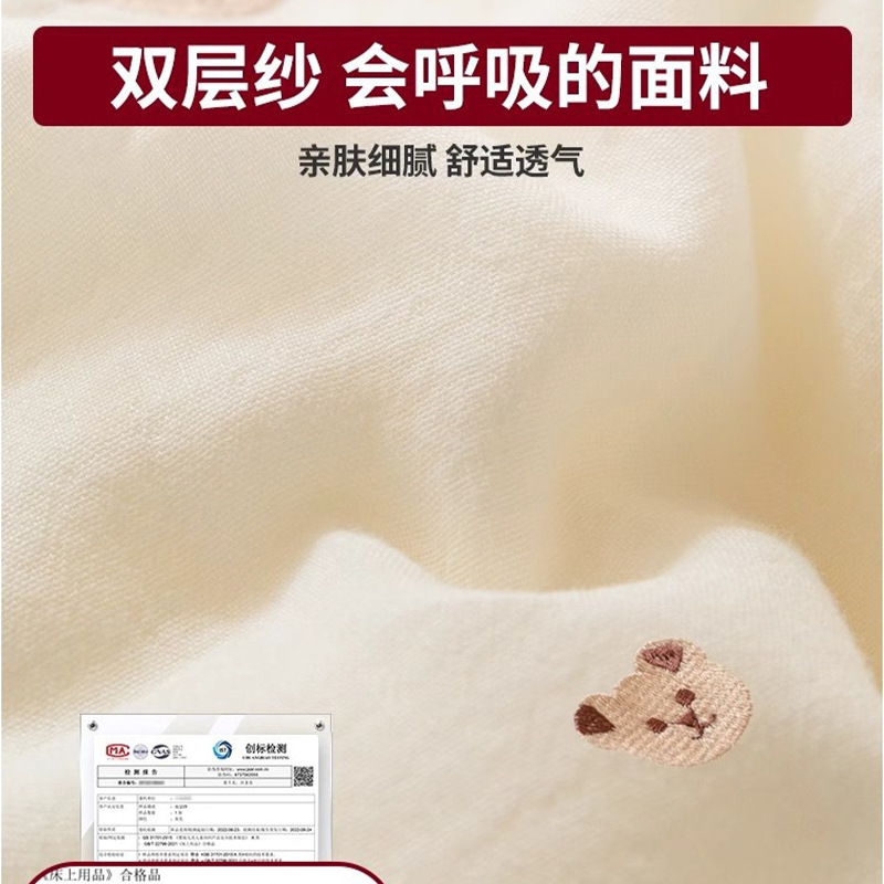 Picture of Double-Layer Gauze Soybean Fiber Quilt, Thick and Warm Winter Quilt, Single-Person Spring and Autumn Quilt, Children's Cotton Quilt, Quilt Core, Summer Cooling Quilt