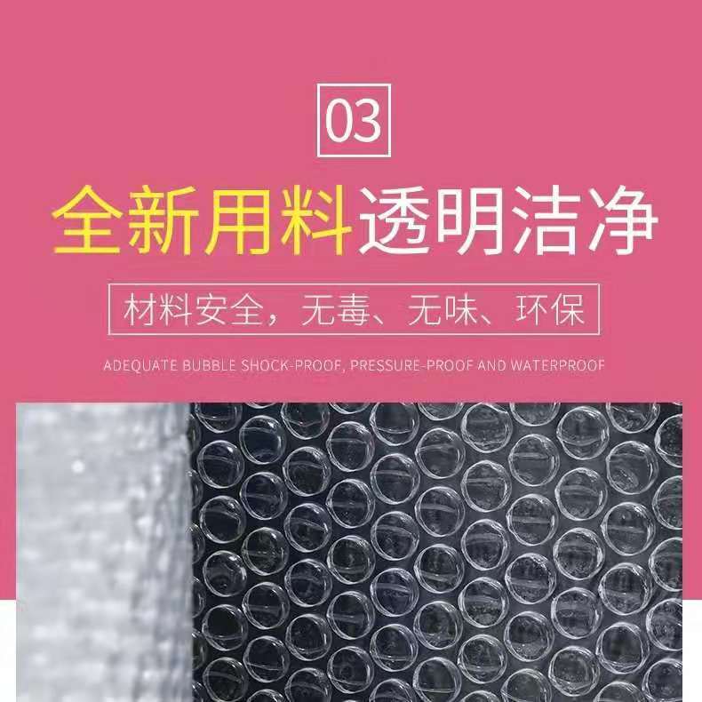 Picture of 40cm wide bubble film wholesale new material thick bubble pad packaging shockproof foam bubble paper manufacturers