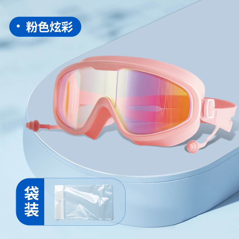 Picture of Swimming Goggles Hd Large Frame Adult Swimming Goggles Waterproof and Anti-Fog Swimming Goggles Swimming Goggles Earplugs All-In-One Training Wholesale