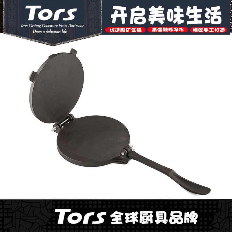 Picture of Torres Cast Iron Mexican Pancake Presser Muffin Plate Round Hand Pressing Round Pancake Pressing Plaster Squid Slice