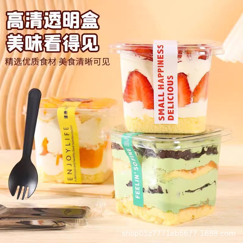 Square Mousse Box Disposable Tiramisu Lasagna Soy Milk Wood Bran Cup Transparent Plastic Cake Packaging Box