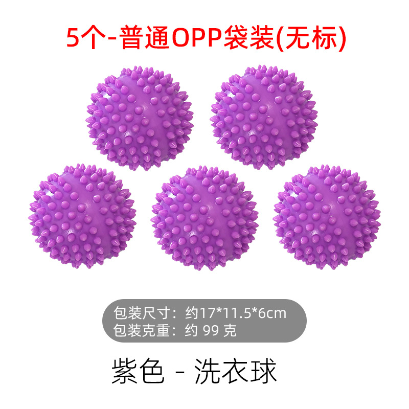 Picture of Laundry Ball Decontamination Anti-winding Magic Hair Absorbing Artifact Clothes Cleaning Ball Anti-static Knotting Hashimoto Ball Washing and Protecting Ball