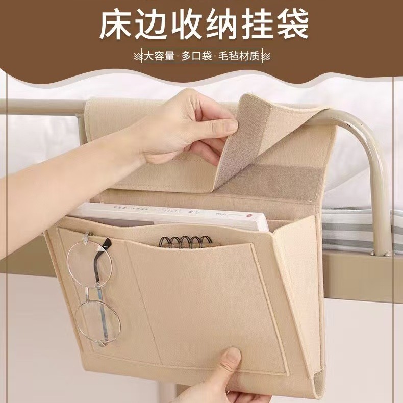 AliExpress explosion bedside storage bag large capacity thick felt multi-layer storage bag manufacturers wholesale printable logo
