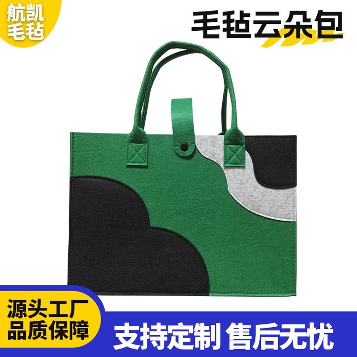 Felt Cloud Bag Cartoon Cute Shoulder Bag Large Capacity Advertising Colorblock Felt Tote Bag