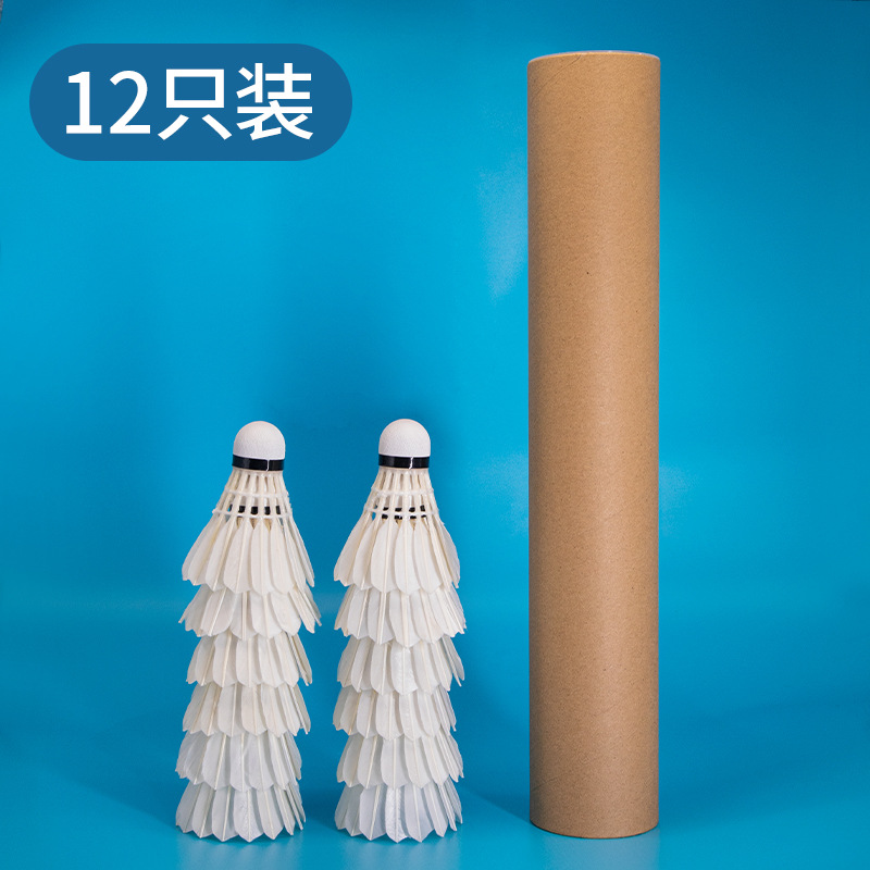 Picture of Professional training stable game feel badminton full circle durable flying ball badminton