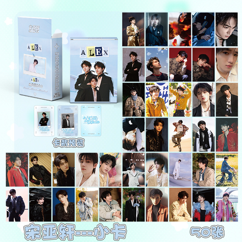 Picture of Time Youth League Card TNT Song Yaxuan Liu Yaowen Ma Jiaqi Ding Chengxin Laser LOMO Card Postcard