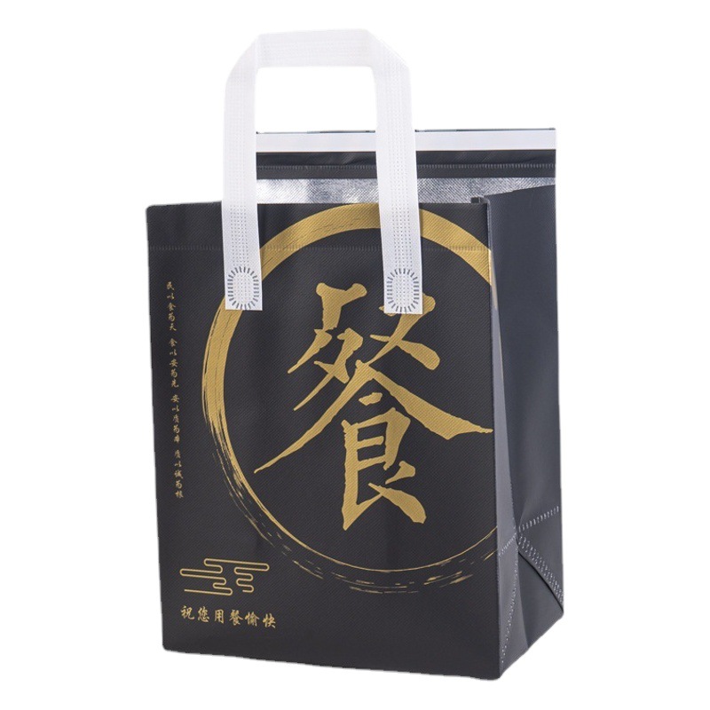Non-Woven Aluminum Foil Insulation Bag for Barbecue Milk Tea Disposable Catering Takeaway Packaging Bag with Printed Eco-Friendly Handle Bag