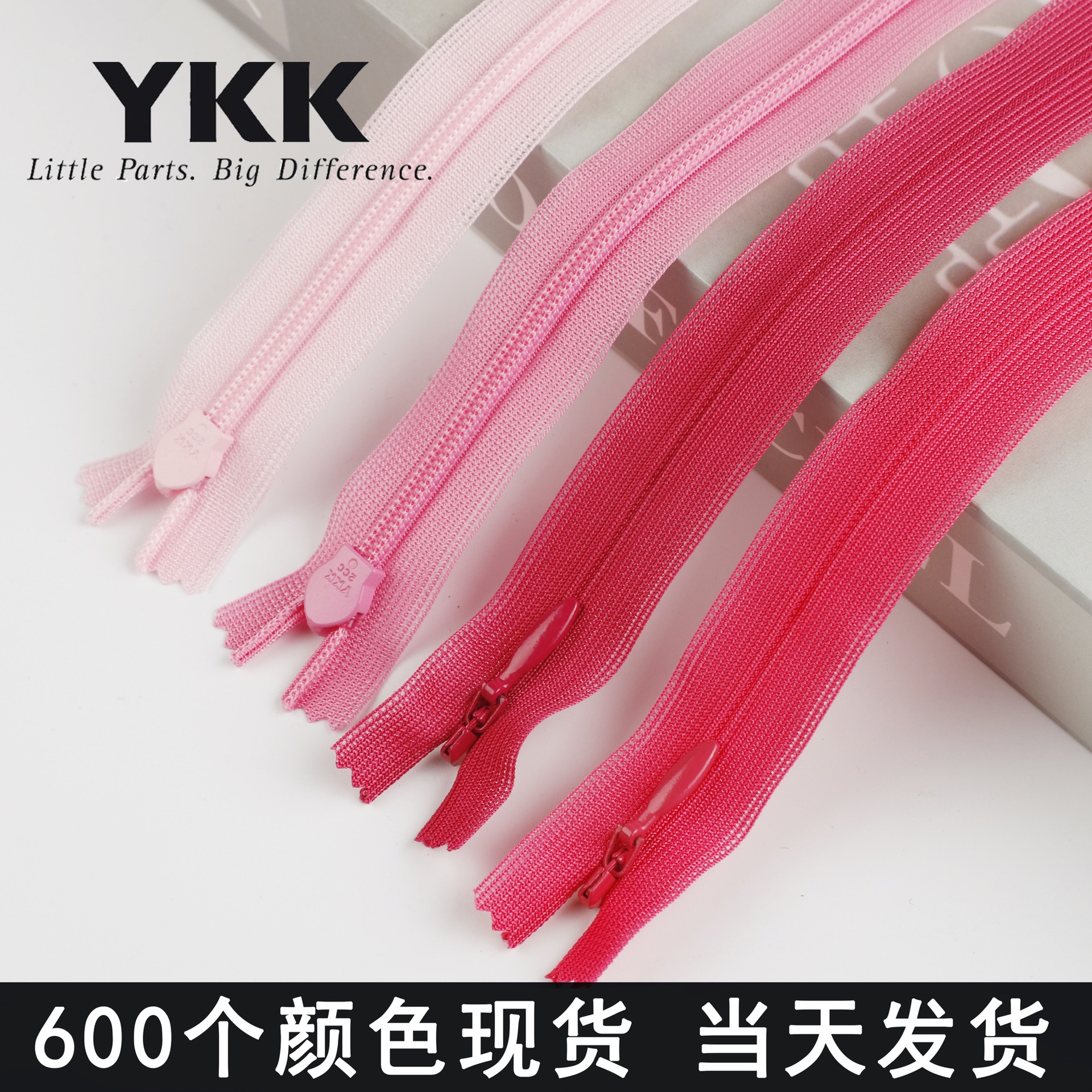 Genuine No. 2 Ykk Invisible Zipper, High-Quality Fabric for Dresses, Clothing Pockets, Sun Protection Clothing, Mesh Edge Ykk Zipper