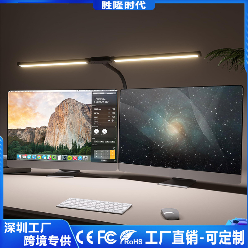 Cross-border LED desk lamp for students eye protection gooseneck double-head clip lamp dormitory desktop learning reading desk lamp