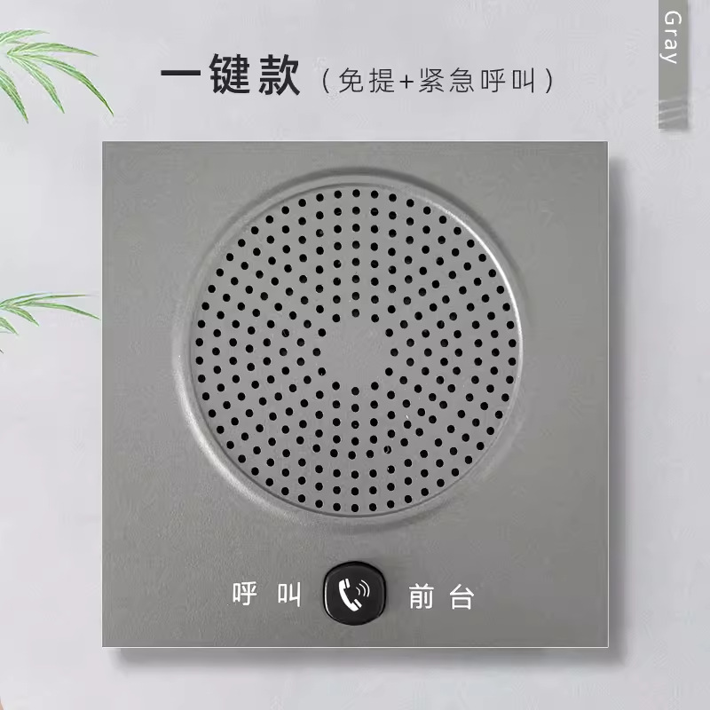 Picture of Bit Bt6860 Hotel Room Wall-Mounted Telephone Hospital 86 Box Panel One-Click Emergency Call Help