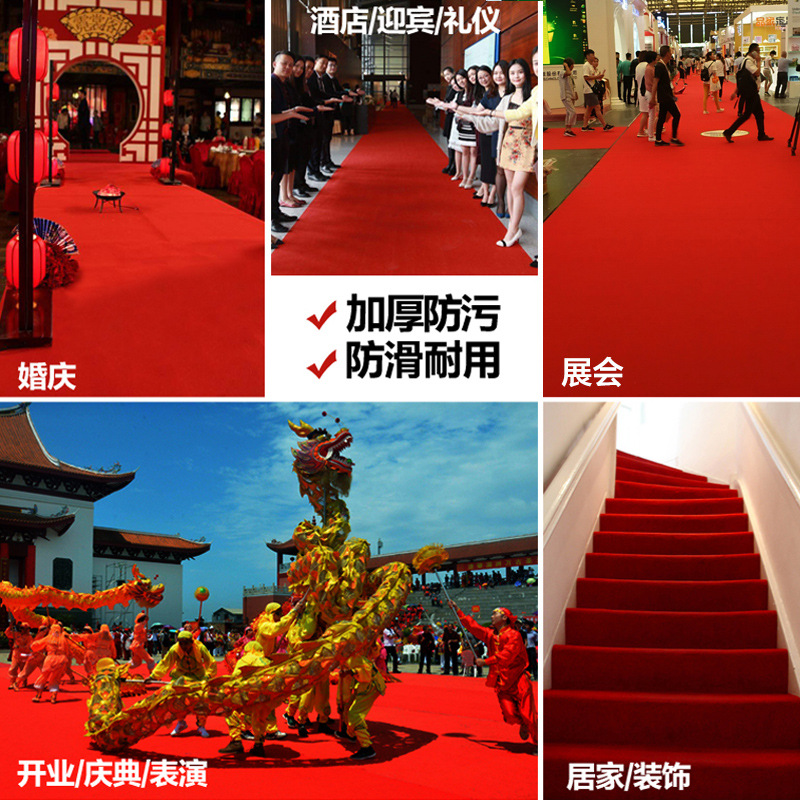 Picture of Wedding Red Carpet Disposable Wedding Opening Store Entrance Large Area Thickeneded Stage Commercial Floor Mat Manufacturer