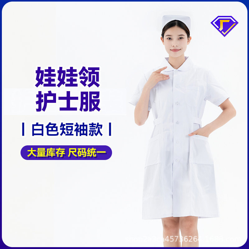 Picture of Nightingale Nurse Uniform Short-Sleeved Women's Spring and Summer White Coat Isolation Gown Large Size Lab Coat Hospital Work Clothes