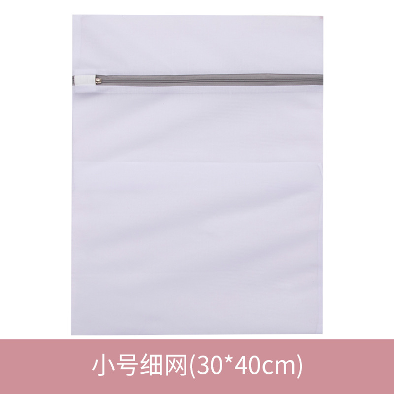 Picture of Source factory gray 70g thick underwear bra machine washing mesh bag coarse mesh fine mesh home laundry bag washing bag