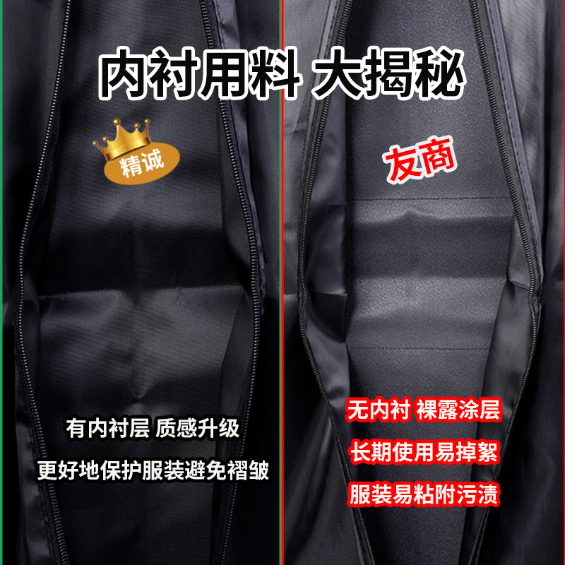 Picture of Spot high-end suit storage bag Oxford cloth suit dust bag cover men's extended coat portable suit bag