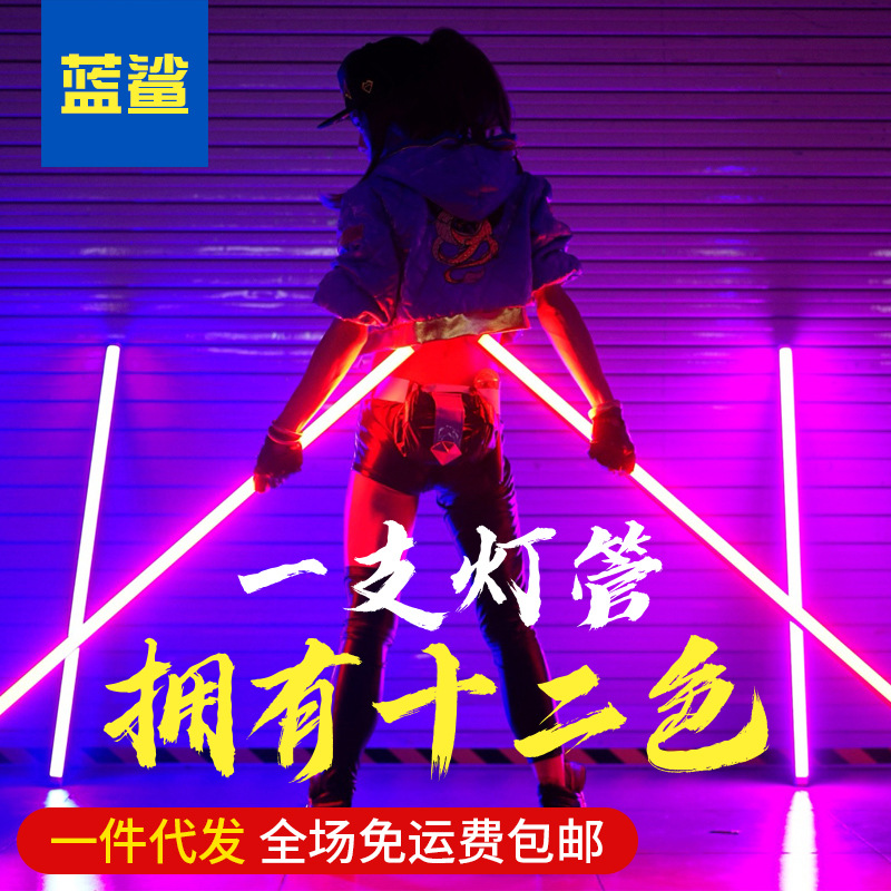 Charging tube color handheld led mobile shooting photo fill light live wire-free stick tube colorful luminous street dance