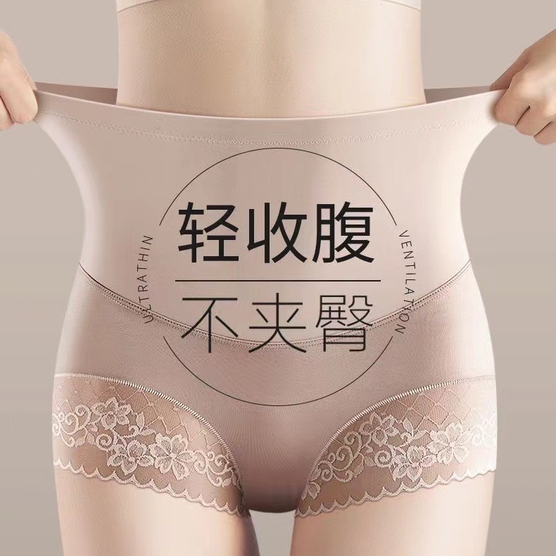 Belly contracting hip lifting body shaping pants high waist underwear women's slimming meat covering summer thin breathable seamless nude feeling TikTok same style