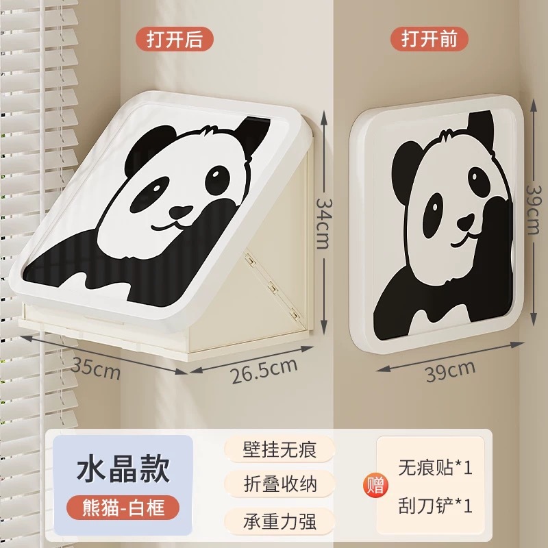 Picture of Bathroom Mural Storage Box Bathroom Clothes Artifact Waterproof Non-Punch Wall-Mounted Folding Storage Cabinet Storage Rack