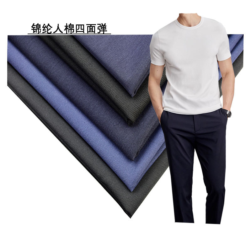 Nylon Four-Way Stretch Trousers Fabric, Nylon Viscose Spandex Twill Fabric, Nylon Rayon Stretch Fabric
