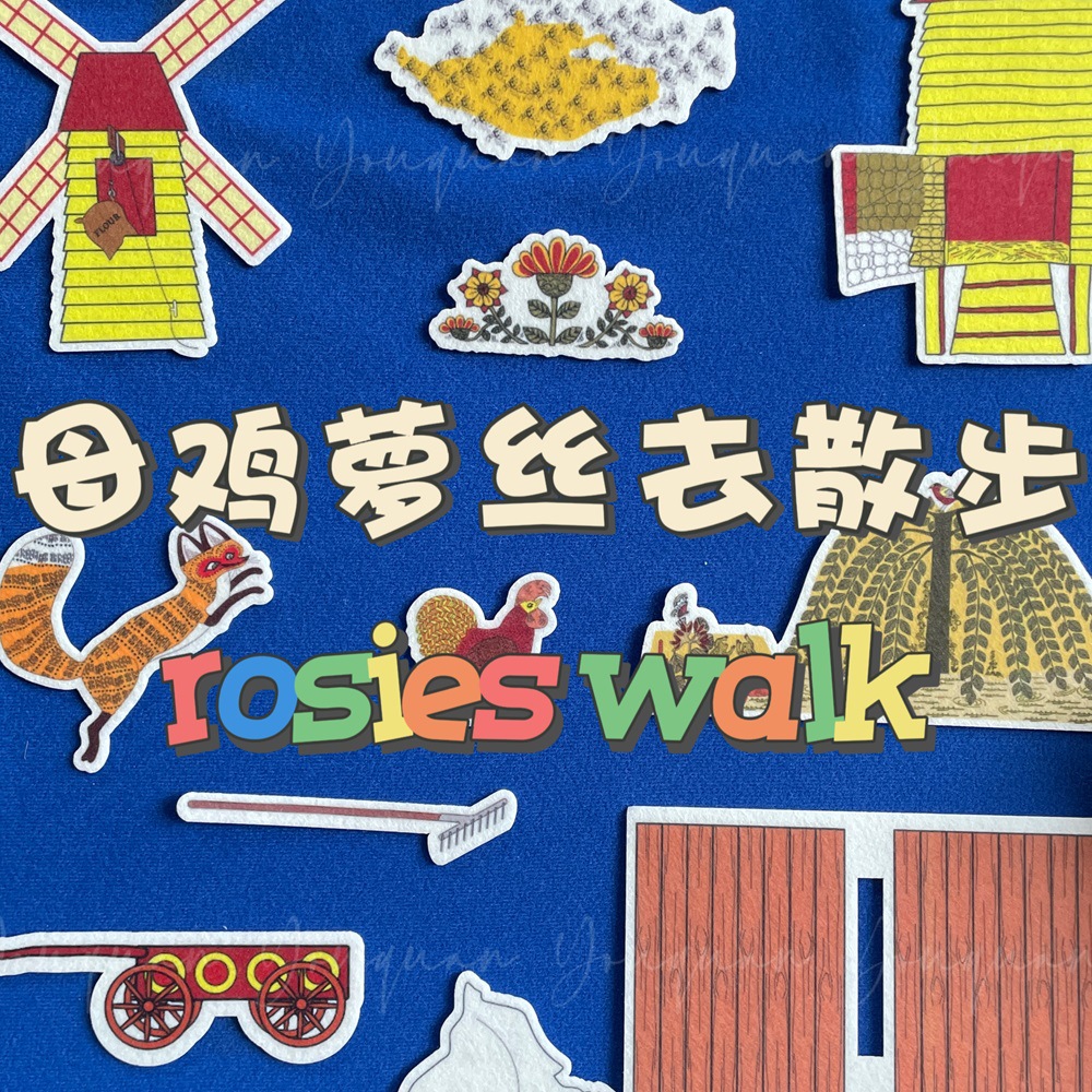 Hen Rose goes for a walk, English picture book story teaching aids, kindergarten apron drama, early education enlightenment teaching aids